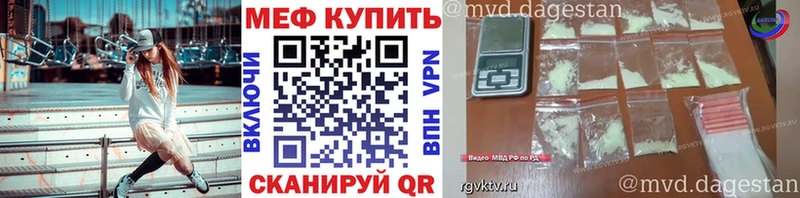 Наркошоп купить ГАШ  Alpha PVP  МЕТАМФЕТАМИН  Каннабис  Мефедрон  Сунжа