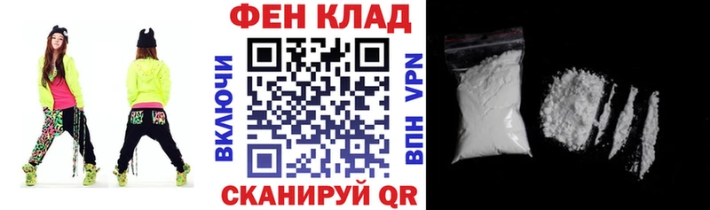 Amphetamine Розовый  Купить  Сунжа 