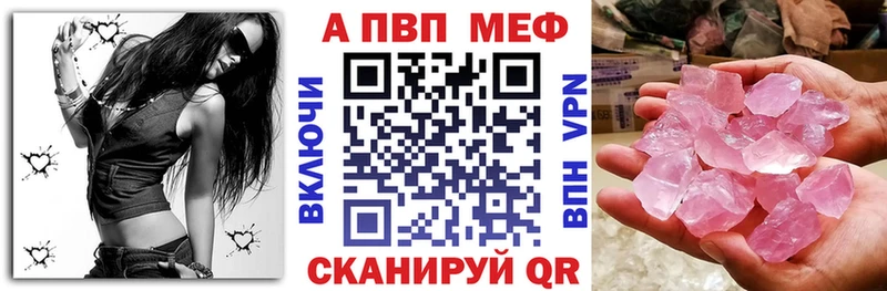 Купить закладки  Сунжа  Alpha PVP СК 