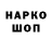КЕТАМИН VHQ voin metro