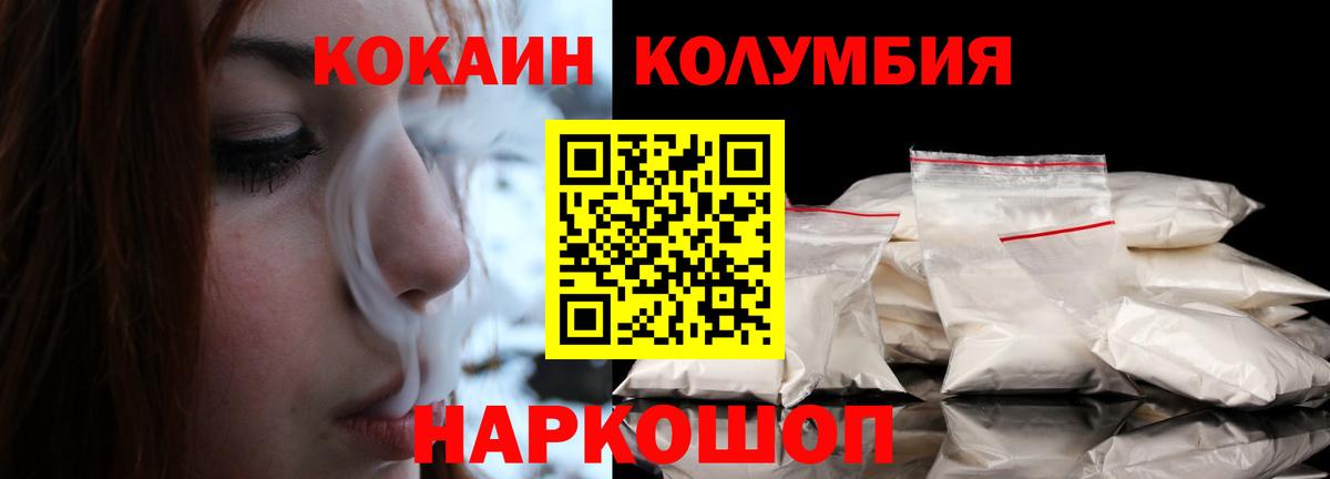 КОКАИН Боливия Сунжа