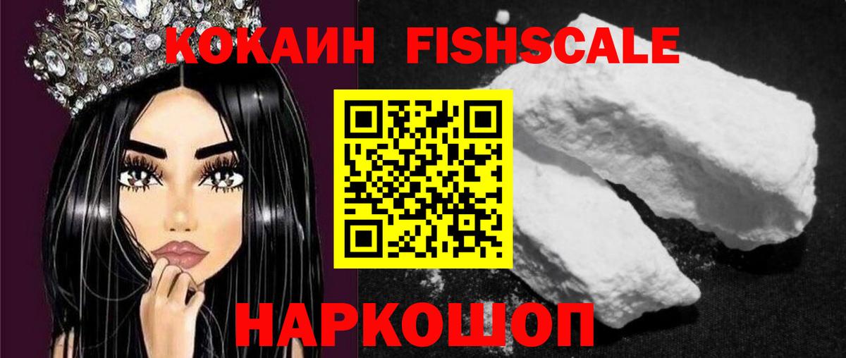 Кокаин 98%  Сунжа  КОКАИН VHQ 