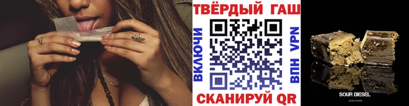 ГАШ 40% ТГК  Купить закладки  Сунжа 