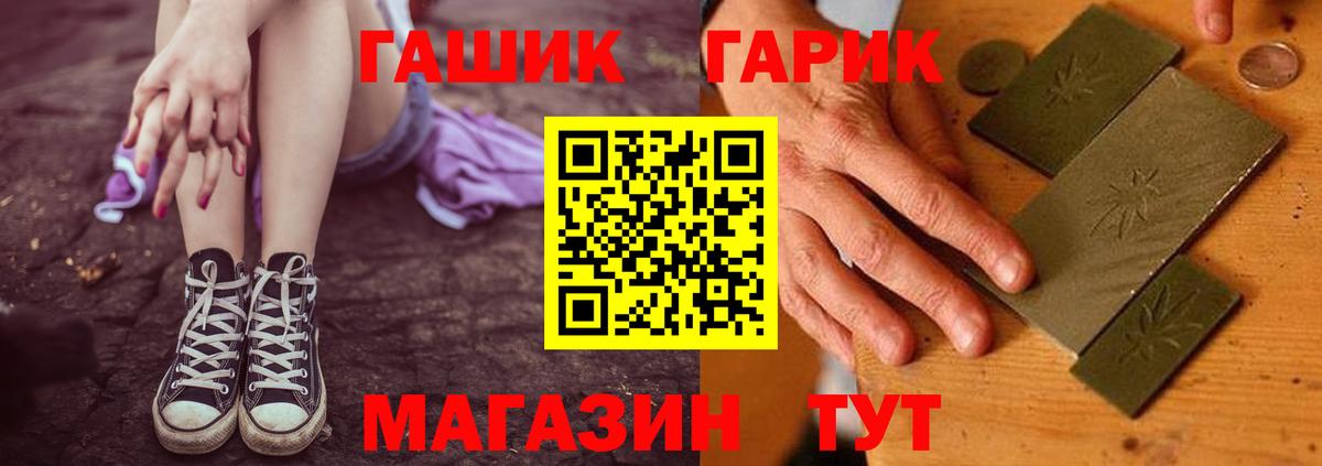 Гашиш Cannabis  Сунжа  ГАШИШ Ice-O-Lator 