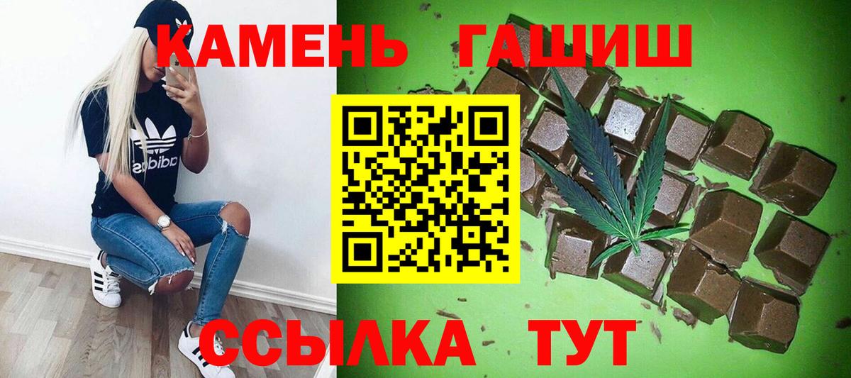 Гашиш hashish Сунжа