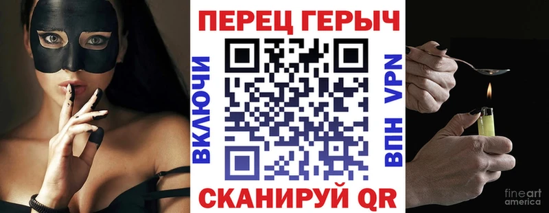 Купить  Сунжа  ГЕРОИН белый 