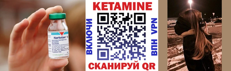 КЕТАМИН ketamine  Купить где  Сунжа 