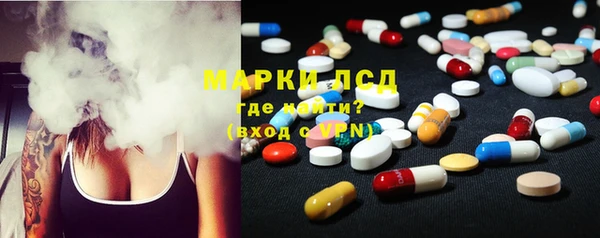 мяу мяу кристалл Козельск