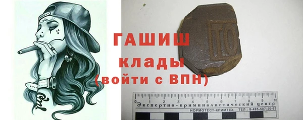 соль ск Костерёво