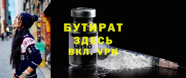 дистиллят марихуана Корсаков