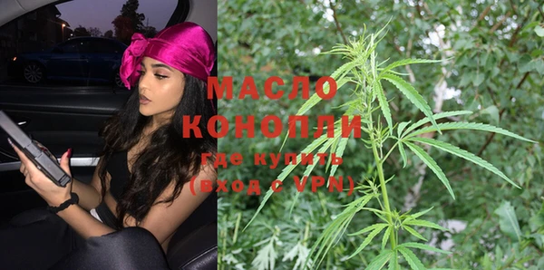 мяу мяу кристалл Козельск