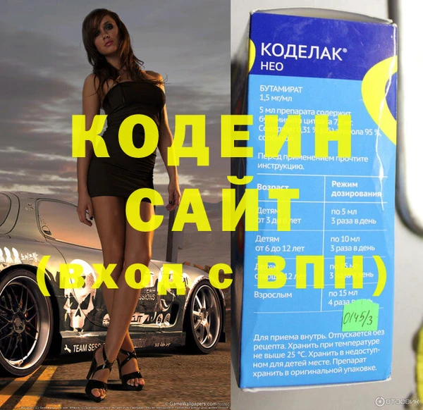 мяу мяу кристалл Козельск