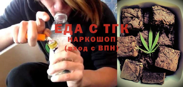 соль ск Костерёво