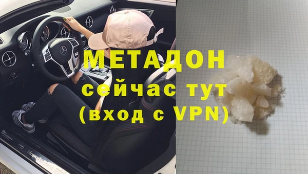 мяу мяу кристалл Козельск