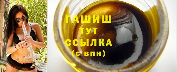 мяу мяу кристалл Козельск