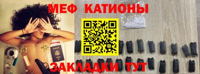 COCAINE Апшеронск