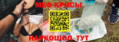 COCAINE Апшеронск