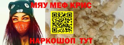 дживик Моздок
