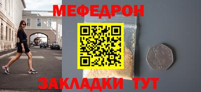 дживик Моздок