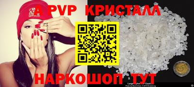 спайс Апрелевка