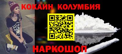 дживик Моздок