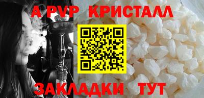 крисы Можайск