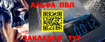 скорость mdpv Старая Купавна