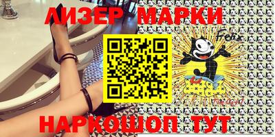 спайс Апрелевка