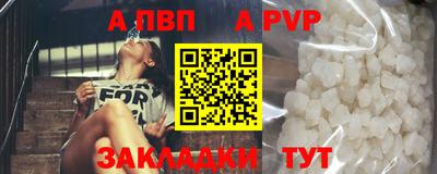 дживик Моздок