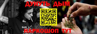 крисы Можайск