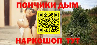 COCAINE Апшеронск