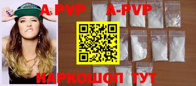 крисы Аргун