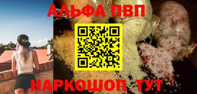 COCAINE Апшеронск