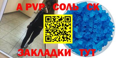 COCAINE Апшеронск