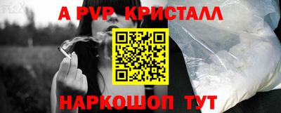 мдпв Можга