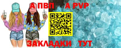 крисы Можайск
