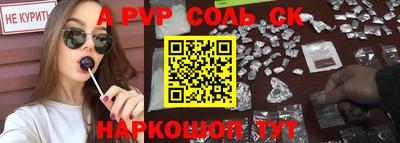 COCAINE Апшеронск