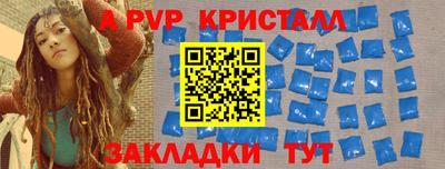 дживик Моздок