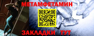 спайс Апрелевка