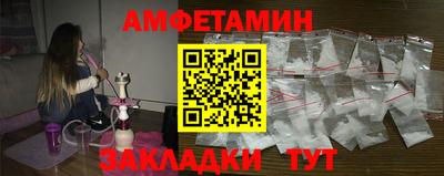 COCAINE Апшеронск