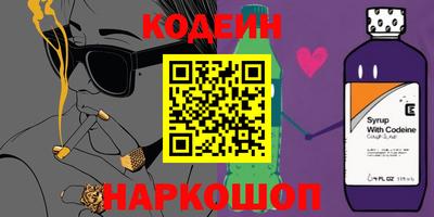 COCAINE Апшеронск