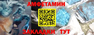 крисы Можайск