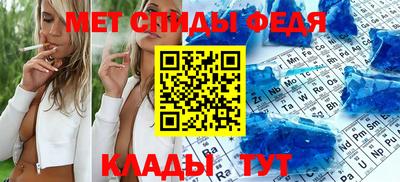 спайс Апрелевка