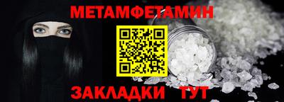 крисы Можайск