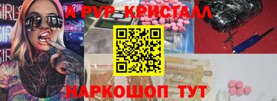 дживик Моздок