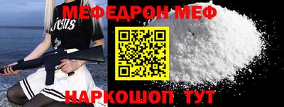 спайс Апрелевка