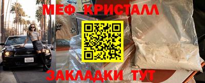2c-b Ставрополь
