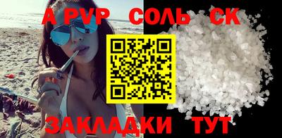 дживик Моздок