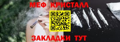 крисы Можайск