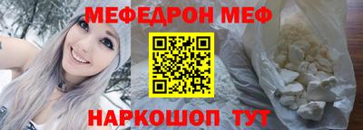 крисы Можайск